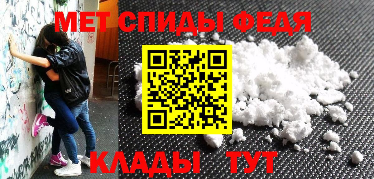 Канабис  Alpha-PVP СОЛЬ   МДМА  Cocaine  Экстази  Кропоткин  Меф МЯУ МЯУ кристаллы  ГАШ  Вход с VPN 
