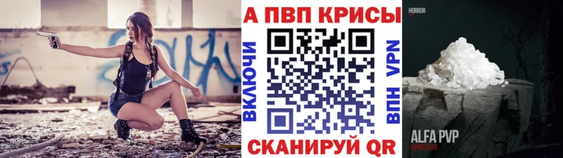 мега ссылки  Кропоткин  Альфа ПВП Соль 