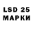 LSD-25 экстази ecstasy Hangtime Thrills