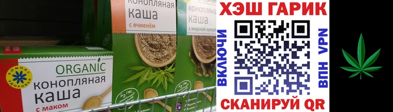 купить наркотики цена  Кропоткин  Еда ТГК марихуана 