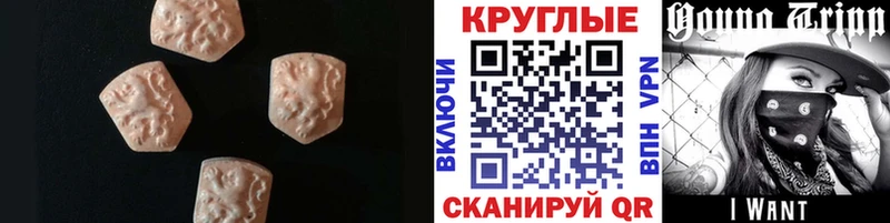 Экстази louis Vuitton  где продают   Кропоткин 