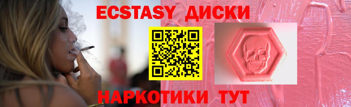 ЭКСТАЗИ бентли Кропоткин