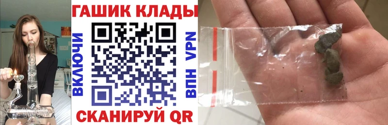 ГАШИШ ice o lator  закладки  Кропоткин 