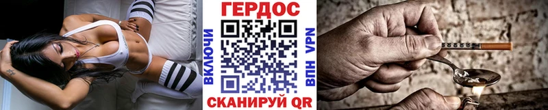 что такое   Кропоткин  Героин Афган 