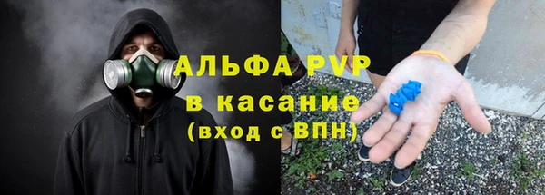 кокаин VHQ Алексеевка