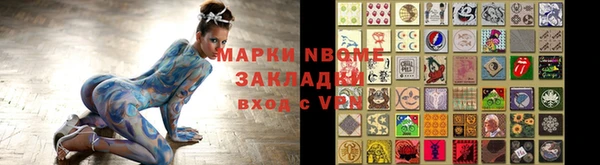 первитин Алексин
