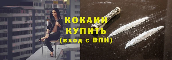 кокаин VHQ Алексеевка