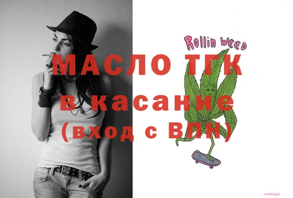 первитин Алексин