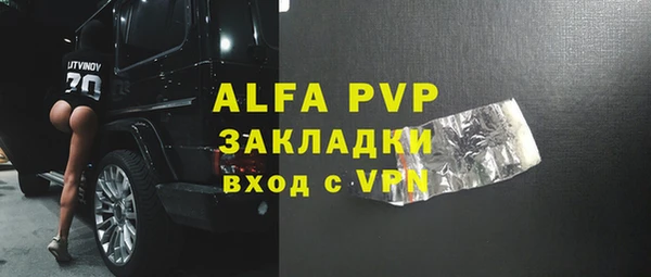 первитин Алексин