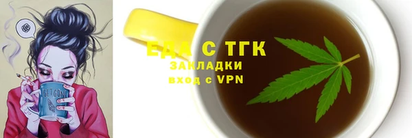 мефедрон мука Пролетарск