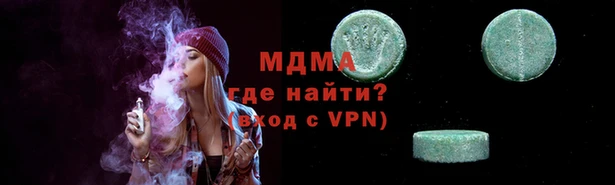 кокаин VHQ Алексеевка
