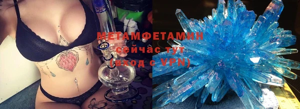 бошки Протвино