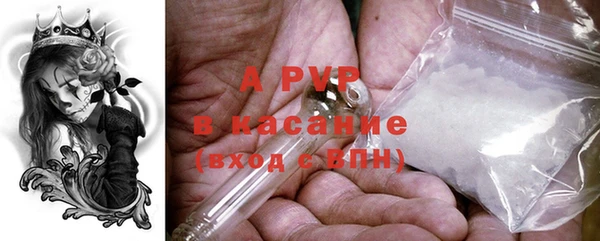 первитин Алексин