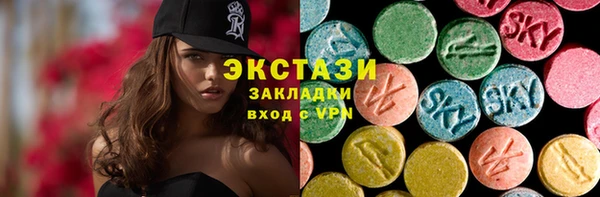 первитин Алексин