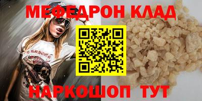 гашишное масло Бугуруслан