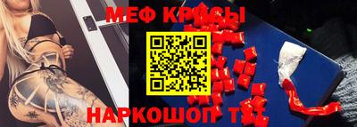 гашишное масло Бугуруслан