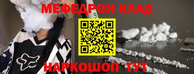 альфа пвп VHQ Будённовск