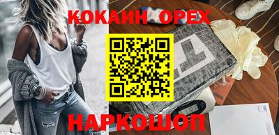 гашиш Заволжье