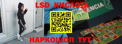 альфа пвп VHQ Будённовск