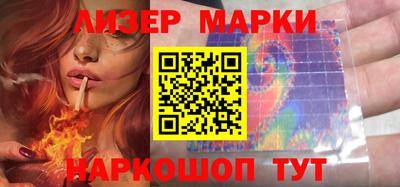 гашишное масло Бугуруслан