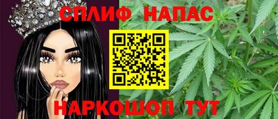 гашишное масло Бугуруслан