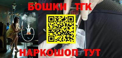 гашишное масло Бугуруслан