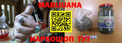 гашишное масло Бугуруслан
