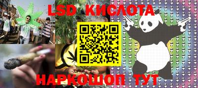 гашишное масло Бугуруслан