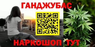 гашишное масло Бугуруслан