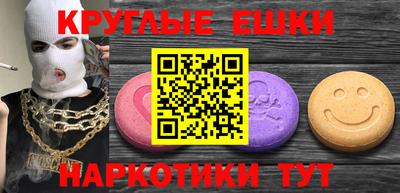 альфа пвп VHQ Будённовск