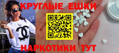 амфетамин Бузулук