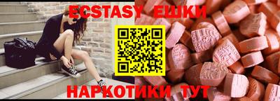 гашишное масло Бугуруслан