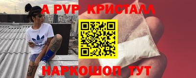 гашишное масло Бугуруслан