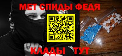 амфетамин Бузулук