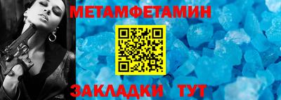 альфа пвп VHQ Будённовск