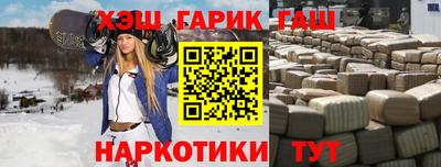 альфа пвп VHQ Будённовск