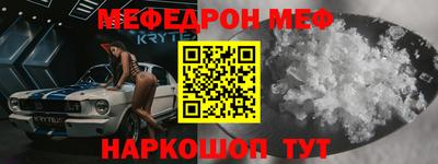 альфа пвп VHQ Будённовск