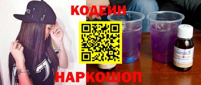 гашишное масло Бугуруслан