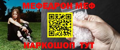 альфа пвп VHQ Будённовск