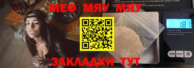 амфетамин Бузулук