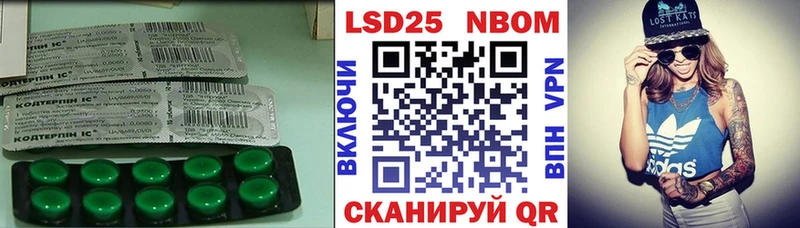 KRAKEN как войти  Кропоткин  ЛСД экстази кислота  дарнет шоп 