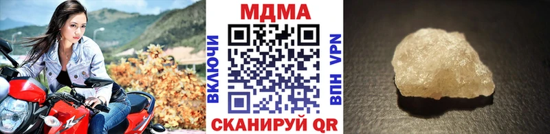 цены   Кропоткин  МДМА кристаллы 