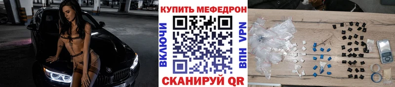 где продают наркотики Кропоткин нарко площадка какой сайт МЯУ-МЯУ VHQ