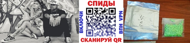 маркетплейс как зайти  Кропоткин  МЕТАМФЕТАМИН винт 