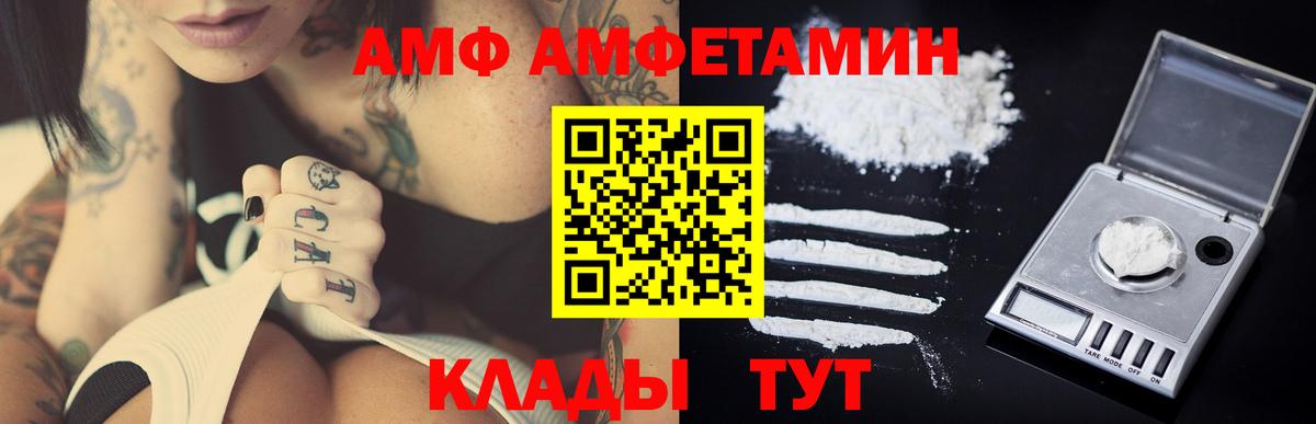 Метамфетамин  Вход с VPN  Метамфетамин Декстрометамфетамин 99.9%  Кропоткин  Метамфетамин Декстрометамфетамин 99.9% 