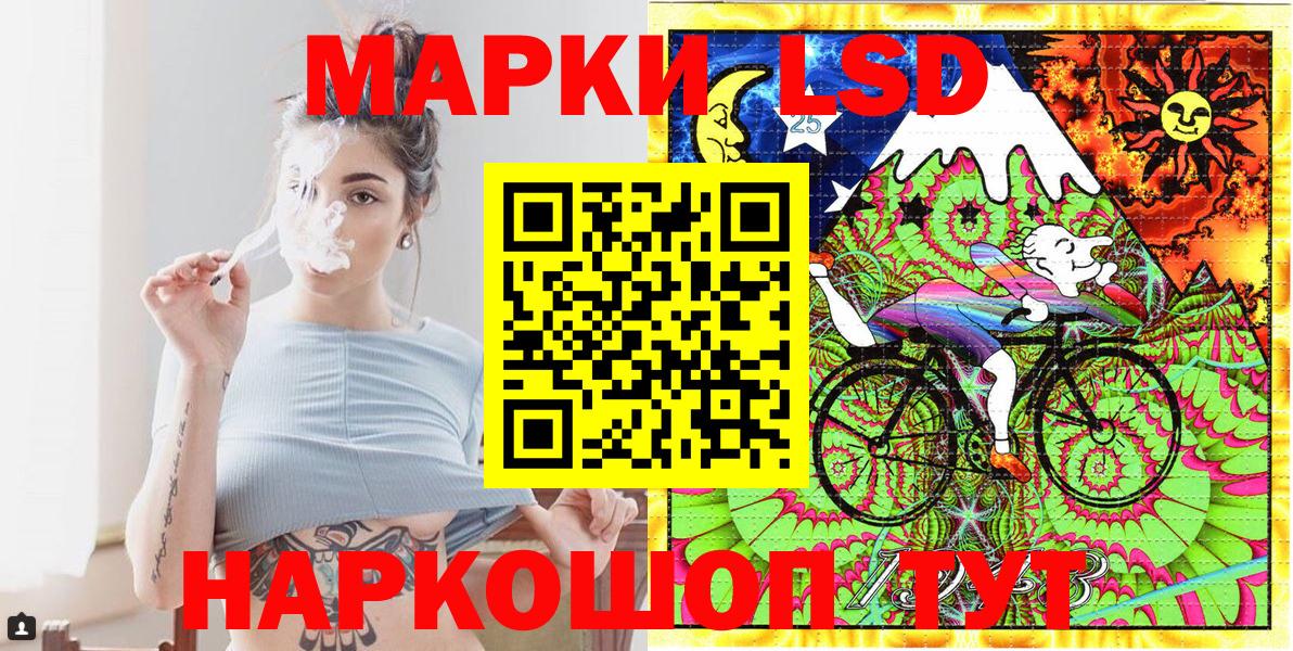 Кропоткин  Марки N-bome 1,5мг  Марки 25I-NBOMe  Вход с VPN 