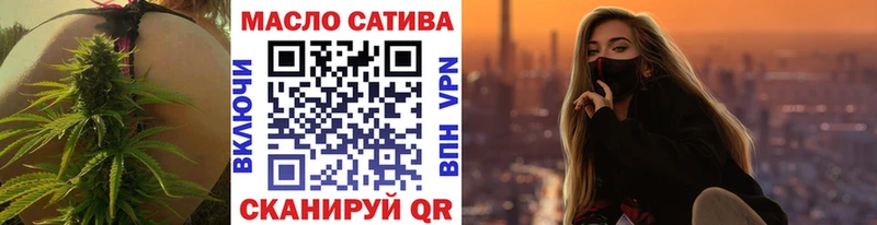 ТГК гашишное масло  Кропоткин 