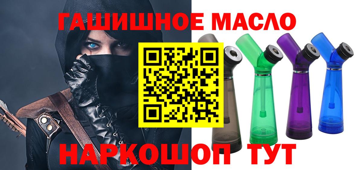 Дистиллят ТГК вейп с тгк Кропоткин