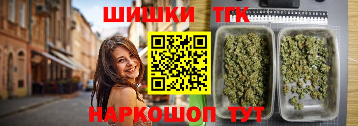 Шишки марихуана White Widow Кропоткин