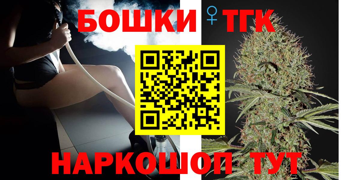 Шишки марихуана LSD WEED  Бошки марихуана семена  Кропоткин  Вход с VPN  Шишки марихуана тримм 